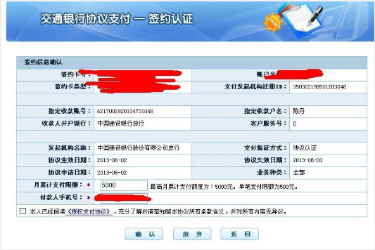揭露网络诈骗:你不了解的那些黑兼职!